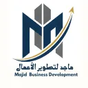 ماجد لتطوير الأعمال.webp